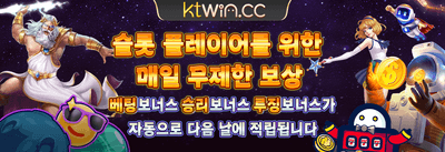 매주 쏟아지는 VIP 캐시백 혜택 promotional banner