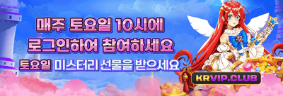 인기 슬롯 무료 스핀 이벤트 promotional banner