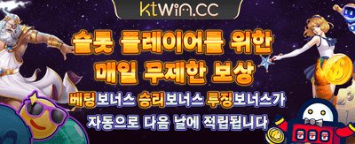 지금 로그인하고 보너스 받기